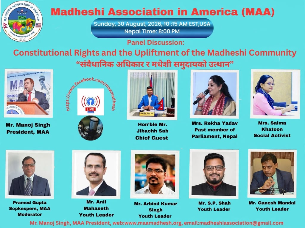 Constitutional Rights Discussion