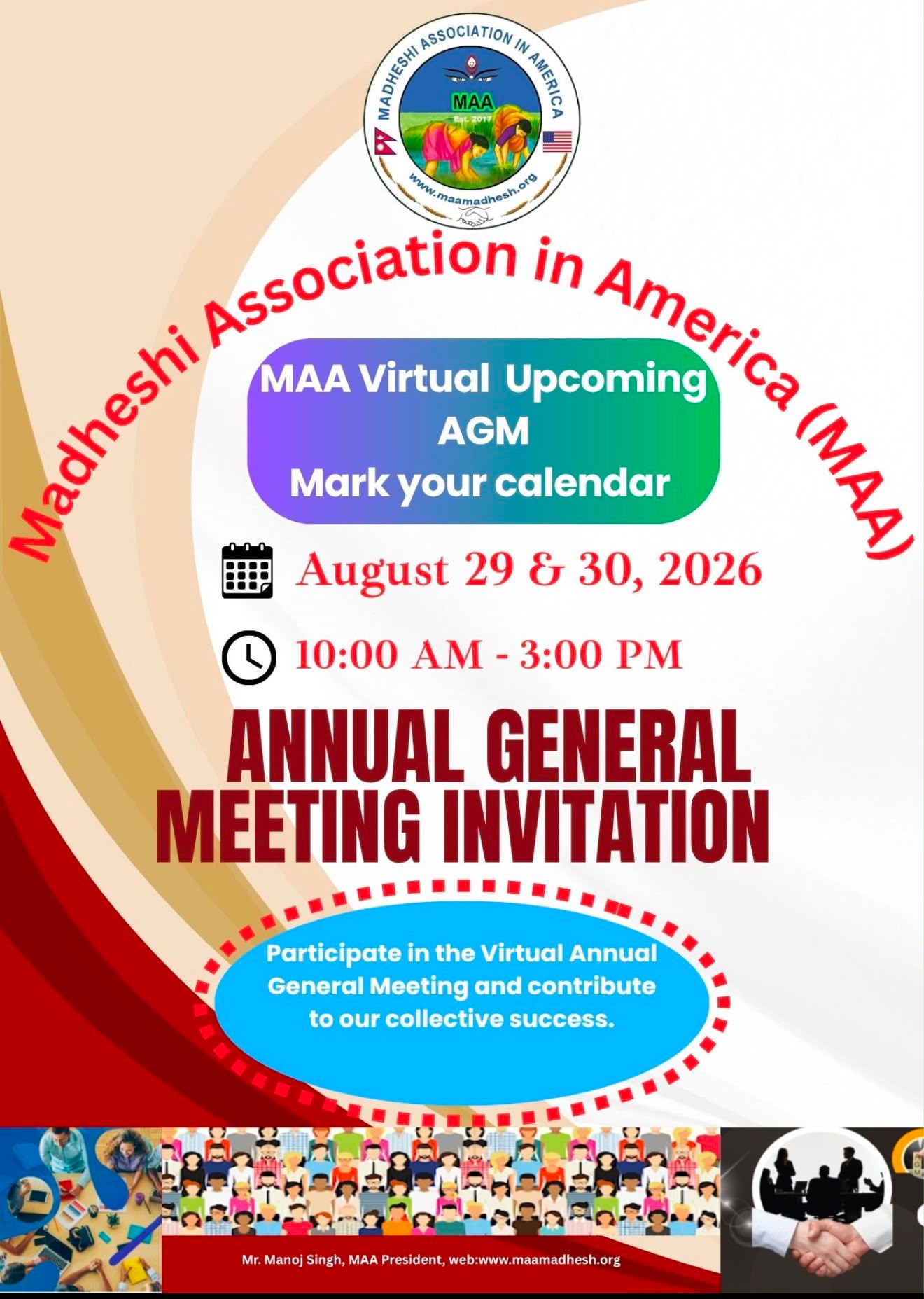 Annual General Meeting