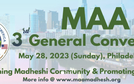 3rd General Convention on May 28th, 2023, in Philadelphia, USA